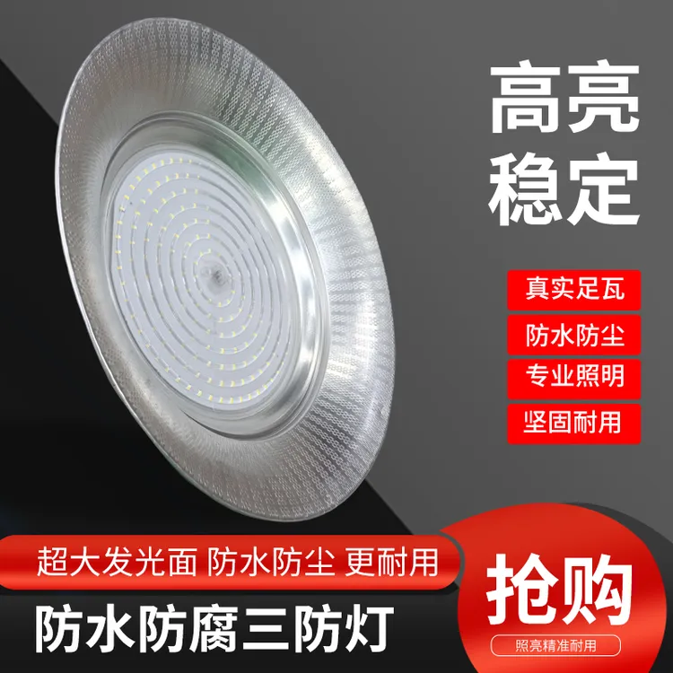 安贝特LED三防灯E27螺口防水防尘防蚊虫工矿灯厂房仓库大排档吊灯