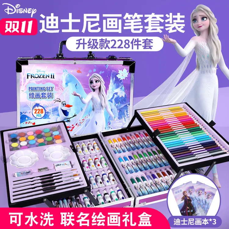 迪士尼艾莎公主绘画画笔套装礼盒儿童女孩生日礼物玩具女童6-12岁