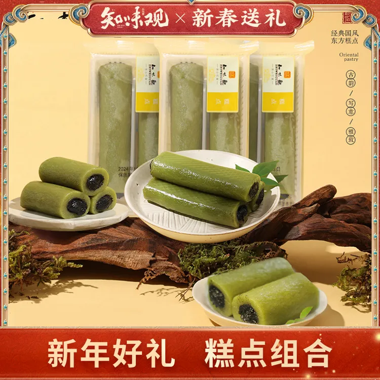 知味观条头糕杭州特产糯米糕团点心好吃糯叽叽夜宵解馋追剧零食