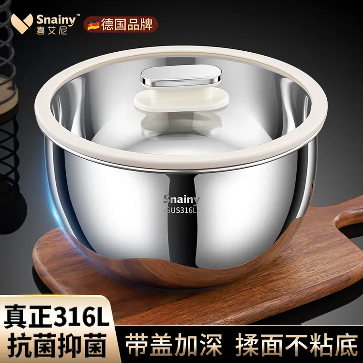 新款和面盆带盖316不锈钢圆盆揉面盆家用厨房料理盆加厚沙拉盆