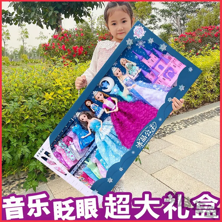 女孩玩具超大号爱莎公主厂家直销丽萨礼物艾莎礼盒套装洋娃娃玩偶