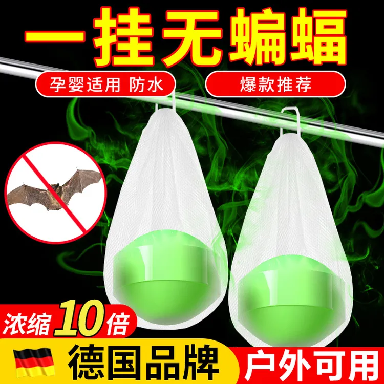 壁虎驱赶神器专用药驱虫防蚊虫家用壁虎香茅除虫无毒消灭壁虎克星