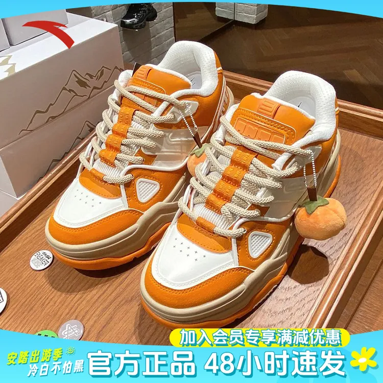 安踏芝士蛋糕男女情侣板鞋冬季新款时尚百搭休闲ins潮流厚底板鞋