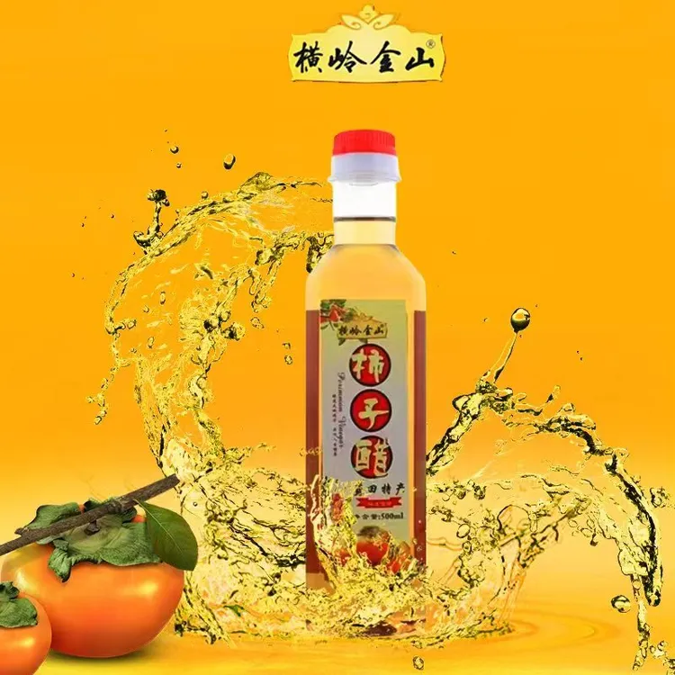 蓝田特产横岭金山柿子醋1斤装包邮固态厂家直销农家自酿纯发酵果