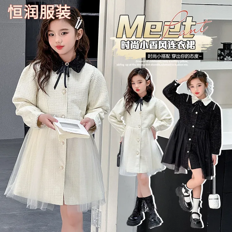 女童小香风连衣裙春装2025新款儿童秋季时髦裙子大童春秋纱裙潮童