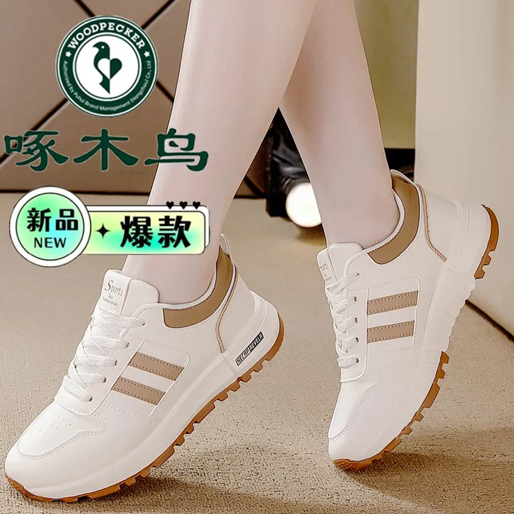 啄木鸟大牌休闲运动女鞋轻便2025秋冬新款平底防滑耐磨百搭跑步鞋