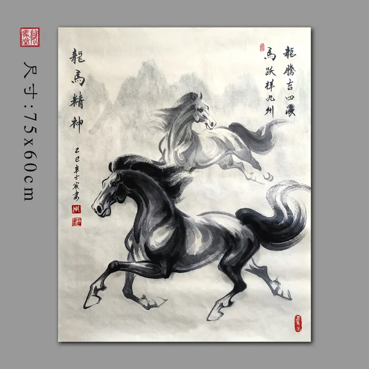 龙马精神双骏图奔马图国画马马到成功书房挂画客厅挂画办公室挂画