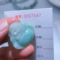 翡翠颈饰未镶嵌一