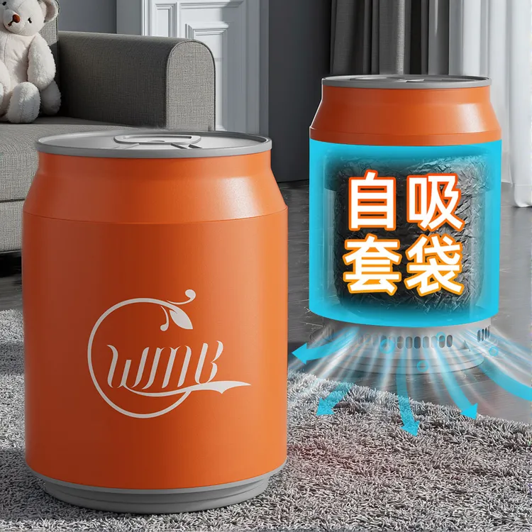 垃圾桶家用2025新款客厅自动吸附桶厕所轻奢高档卫生间带盖大容量