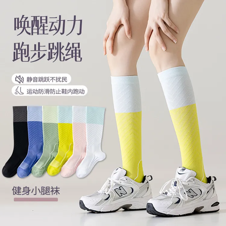 2双运动风运动拼色女常规通用运动袜夏季健身防滑马拉松