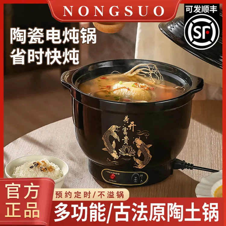 浓缩电炖锅紫陶家用陶瓷煮粥电砂锅煲汤锅全自动电砂锅煲汤锅炖煮