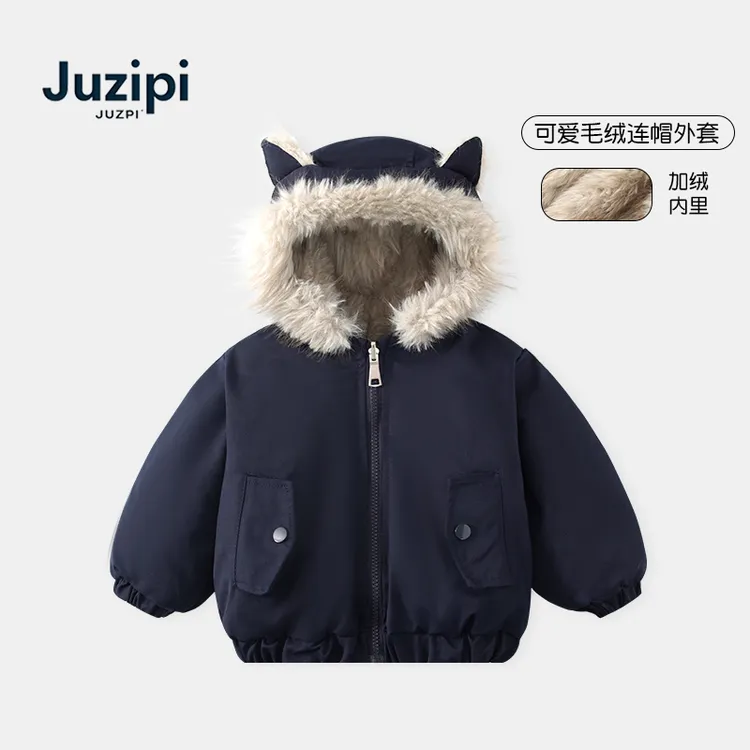 橘止皮·儿童外套冬季新款男童加绒加厚派克服棉袄棉服DW255571