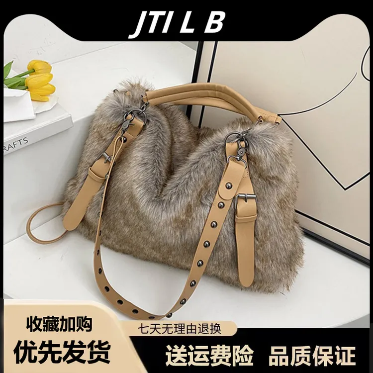 小众秋冬包包女复古大容量毛绒包百搭毛毛手提单肩包毛茸茸斜挎包