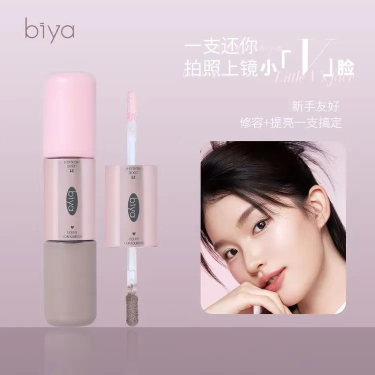 Biya比雅液体修容提亮修容二合一哑光阴影鼻影面部提亮提亮液新手