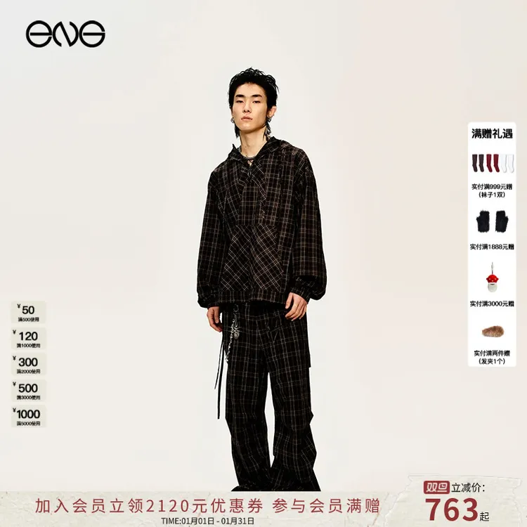 【ENG】Anomalies Department 刺绣LOGO格纹套装 泫雅同款