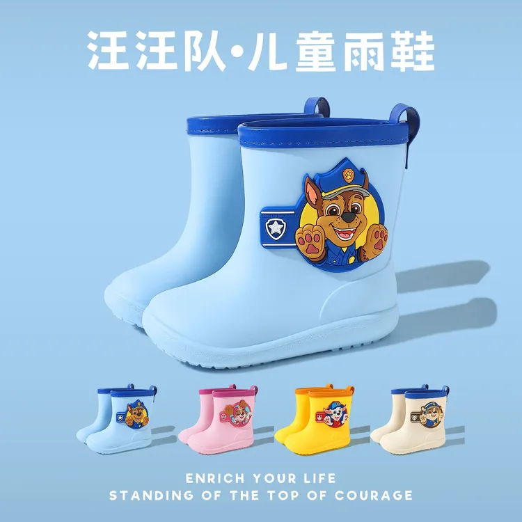 汪汪队立大功儿童雨鞋男童女童宝宝雨靴女孩上学防滑防水轻便水鞋