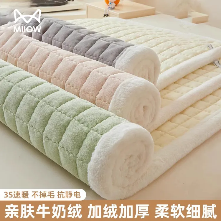 猫人冬季牛奶绒床褥垫子加厚保暖法兰绒宿舍学生单人家用软垫褥子