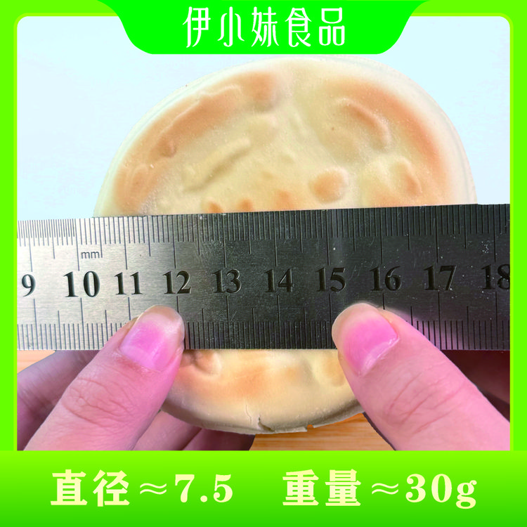 西北甘肃伊小妹新品迷你白吉健康食品 小零食