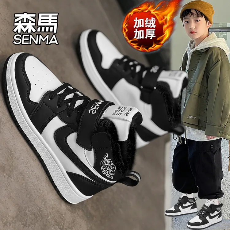 森马男童2025爆款运动鞋潮流百搭休闲板鞋中大童加绒加厚高帮棉鞋