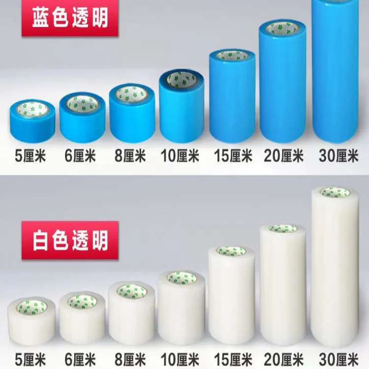 大棚膜修补胶带加粘抗老化防水加厚农用塑料布修复胶带强力胶带