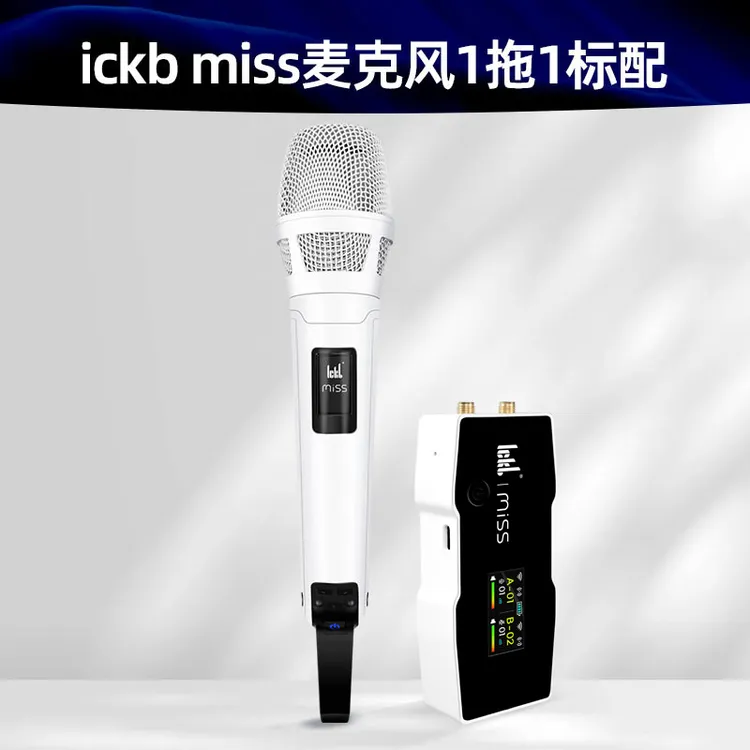 【达人专属】miss  双天线分集技术 真分集无线麦克风 主播直播设备