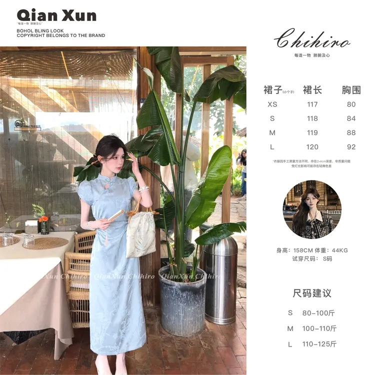 「南柯一梦」夏季时尚气质国风百搭显瘦减龄连衣裙C5LYQ8699A