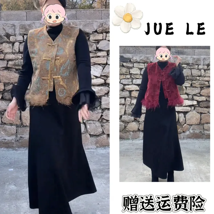 2025秋冬季新款新中式时尚洋气复古中国风气质三件套L12706