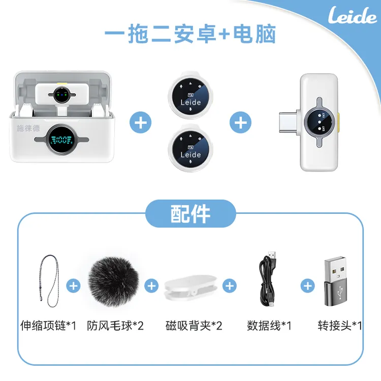 施徕德磁吸式纽扣麦无线领夹麦克风降噪声卡设备手机电脑直播神器