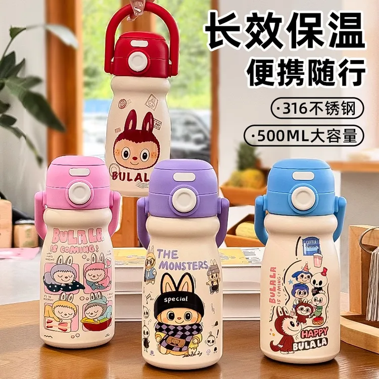 新款可爱卡通吸管保温杯316不锈钢便捷式成人学生孕妇双饮保温杯