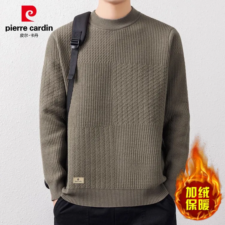 皮尔卡丹高端男士毛衣秋冬新款一体绒针织宽松休闲半高领线衣男装