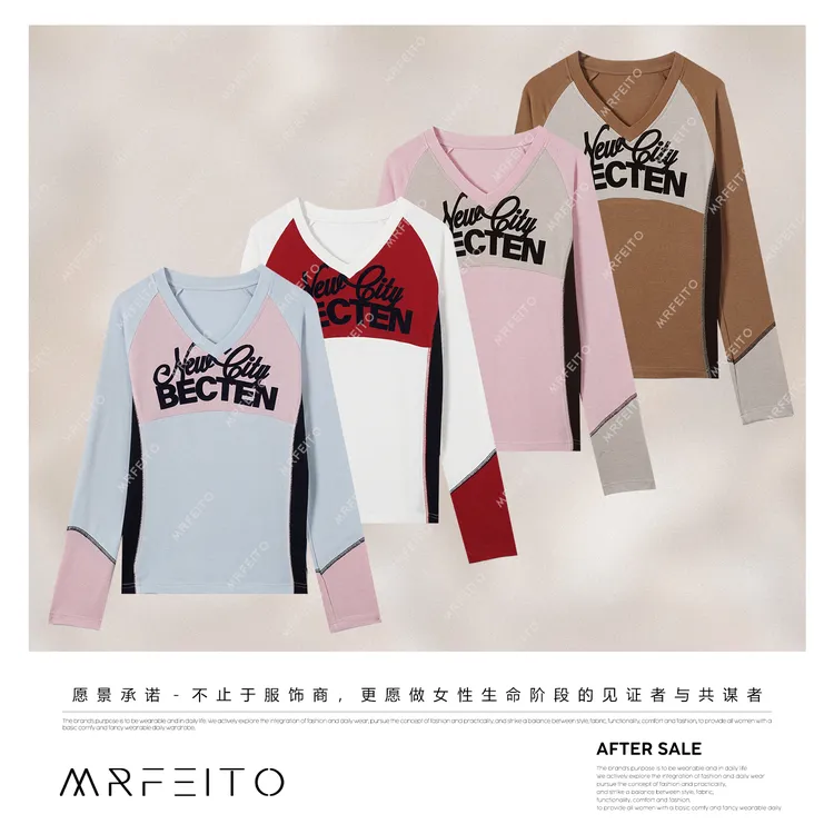 MRFEITO【修容打底】兰精天丝美式风格拼色显瘦v领打底H6SY02D36010