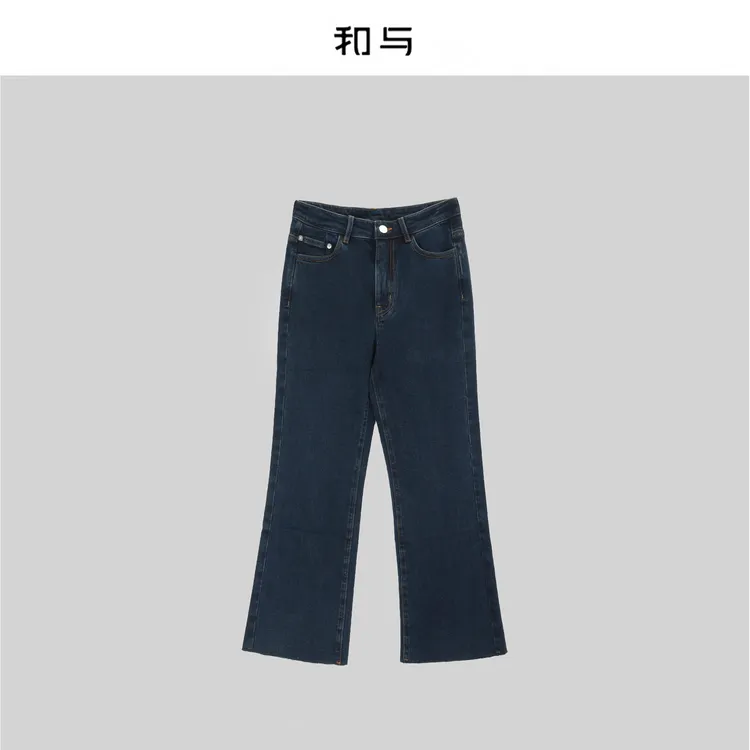和与丨土耳其修身微喇八分牛仔裤H53WUW10053