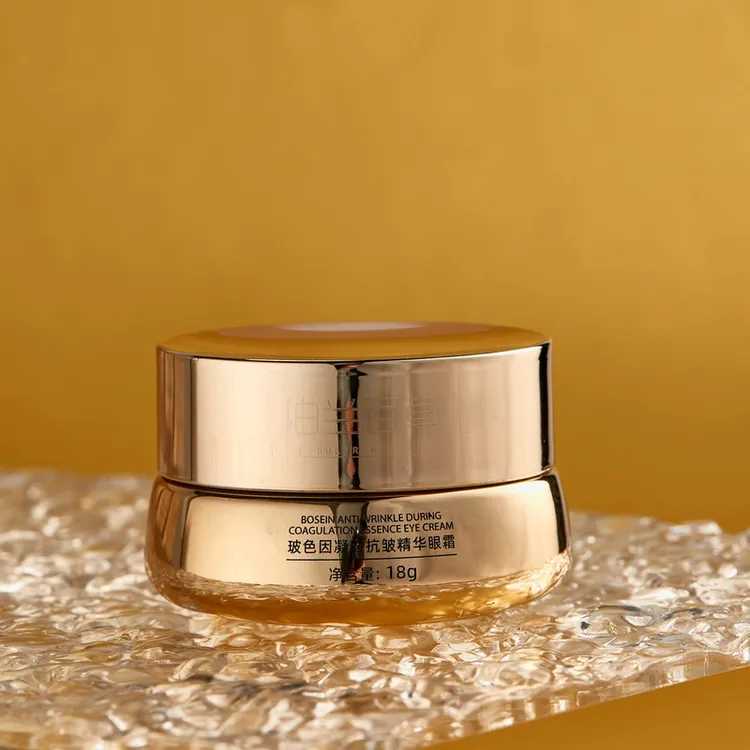 泊兰百草BOLIRHERB玻色因护肤抗皱焕亮精华眼霜保湿抗皱紧致18g