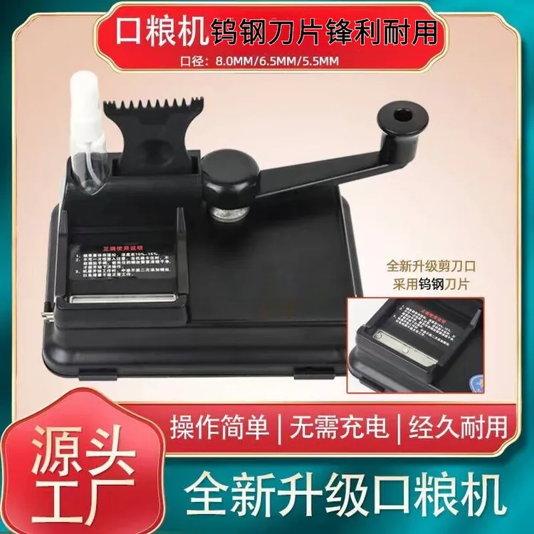 正品合金钢刀片卷烟器手动双导轨卷烟机6.5中支半自动手摇拉烟器