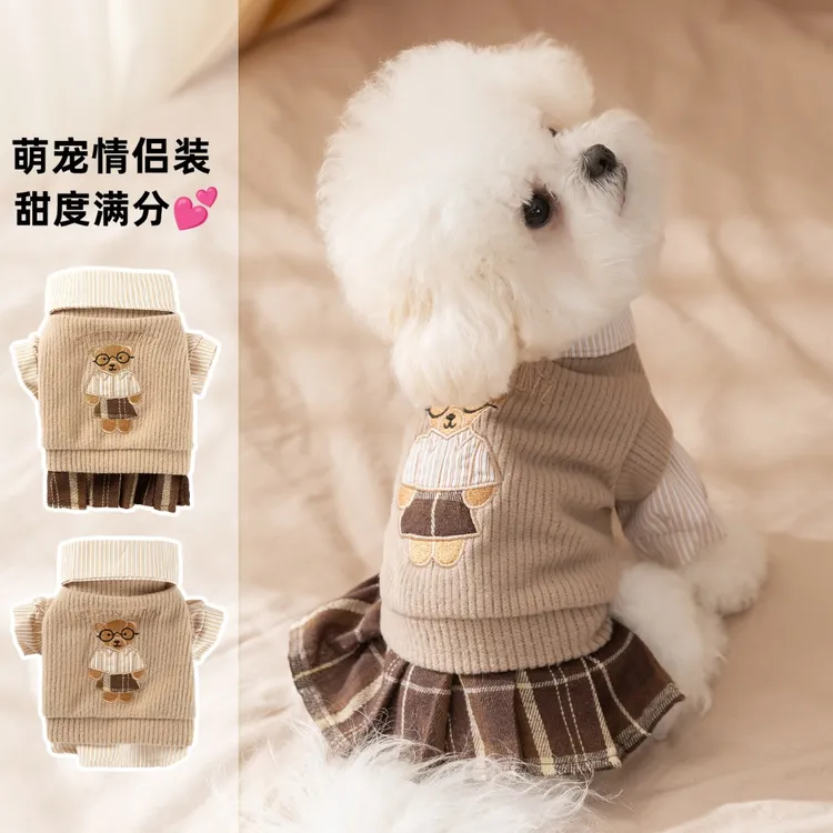 狗狗衣服学院风小熊绣花情侣装两件套小型幼犬秋冬保暖狗衣服6227