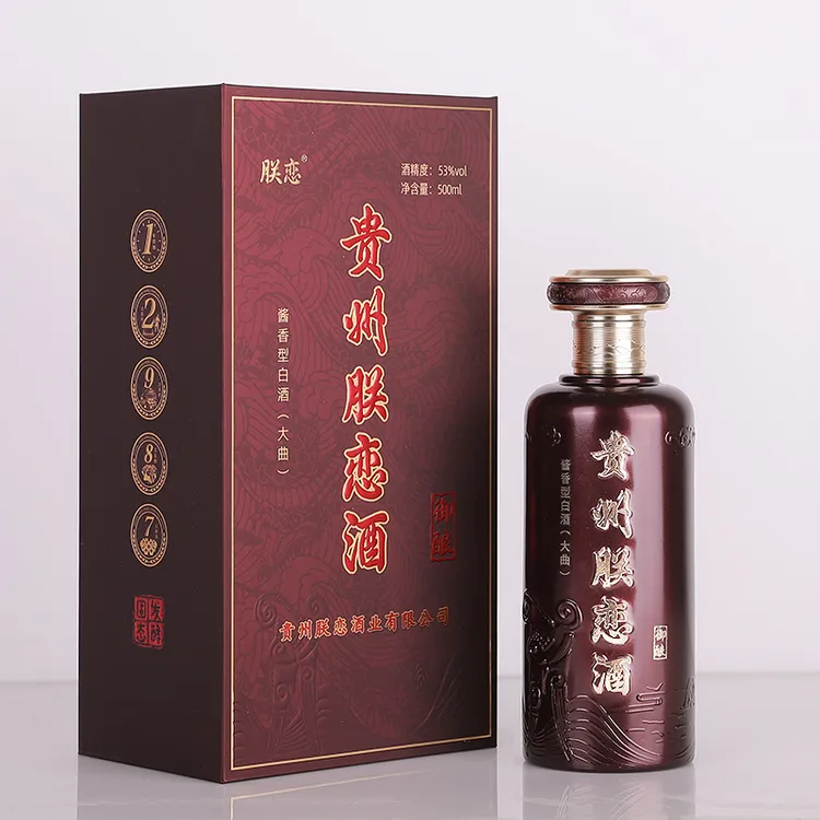 朕恋酒 御酿 贵州酱香型白酒纯粮固态发酵礼盒装大曲53%Vol500