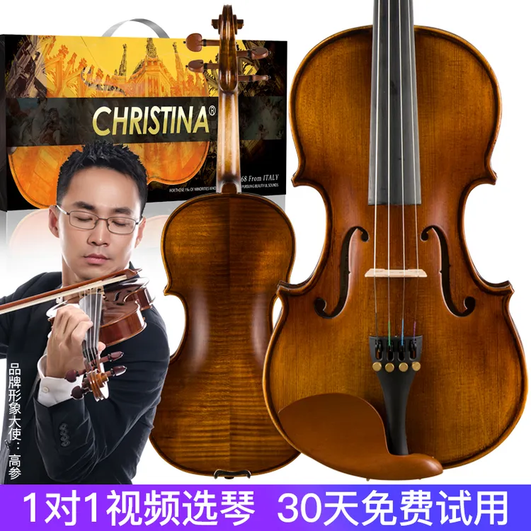 克莉丝蒂娜手工小提琴V04实木初学考级成人儿童适用专业演奏