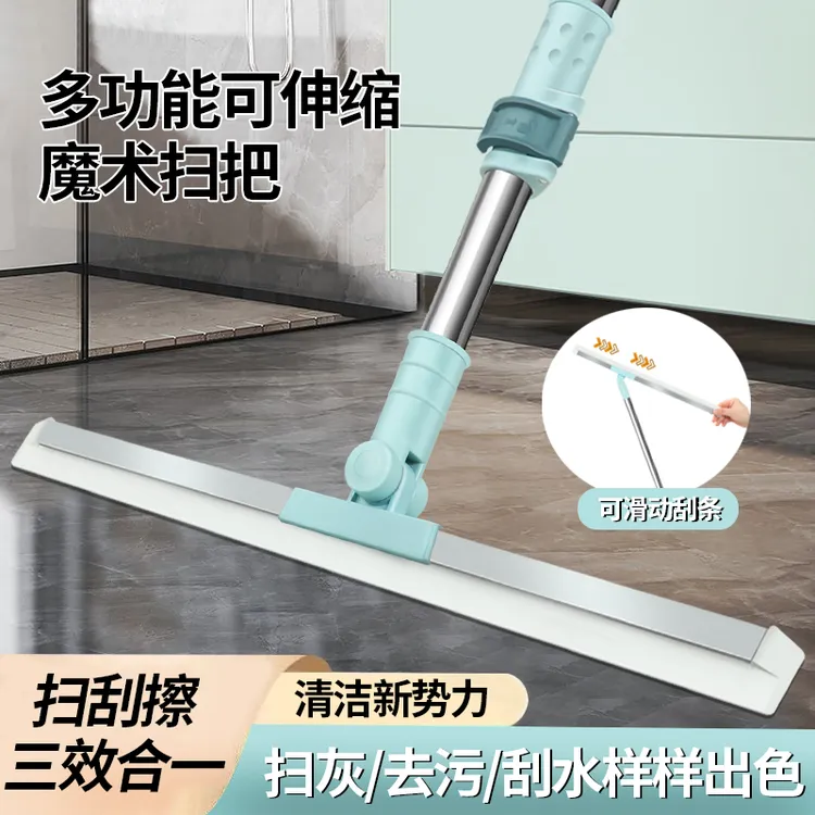 魔术扫把扫地刮水硅胶地板清理扫帚浴室卫生间家用神器刮地可伸缩