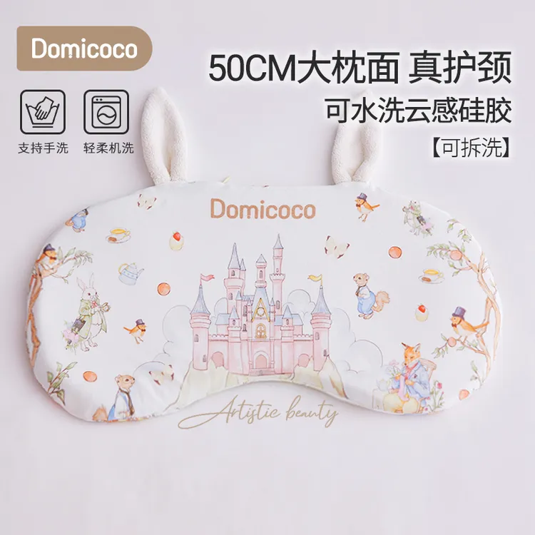 DOMICOCO/哆咪可可新生婴儿云片枕头0到6个月以上岁硅胶夏季透气