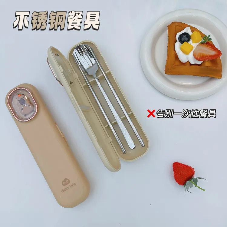 304不锈钢餐具卡皮巴拉便携餐具学生宿舍旅游必备勺叉筷收纳盒