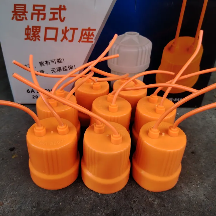 KT【8个装】陶瓷防水灯头灯座