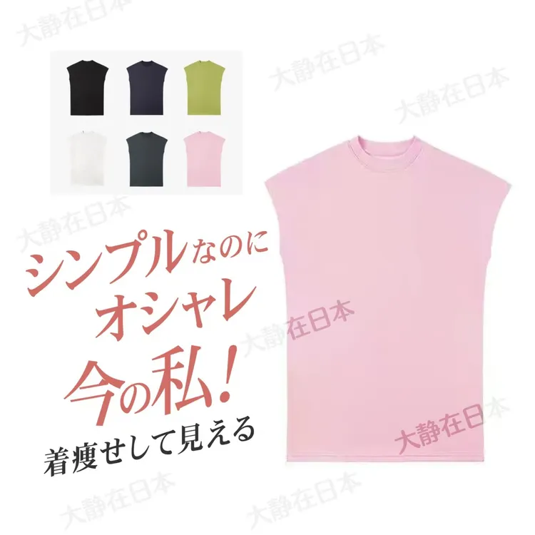 日系千金风简约斗篷宽松藏肉小飞袖T恤女夏3042