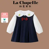 拉夏贝尔女童春秋套装白衬衫两件套 小女孩长袖可爱萝莉裙两件套