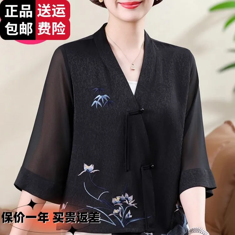 恒源祥彩羊时尚中年妈妈V领洋气春季纱袖T恤中老年妇女春秋装轻
