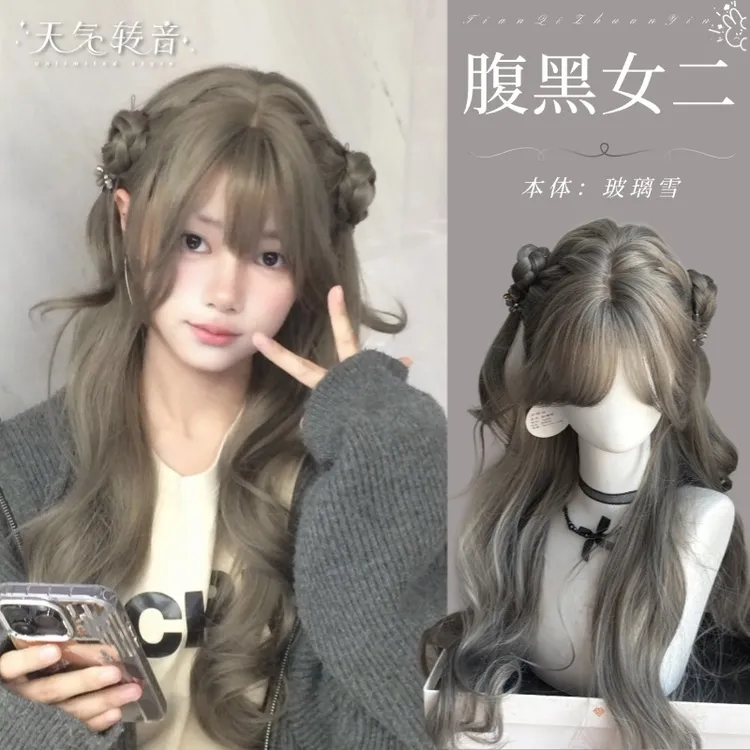 「腹黑女二」定制编发假发·韩系暗黑公主甜美气质发型编发假发