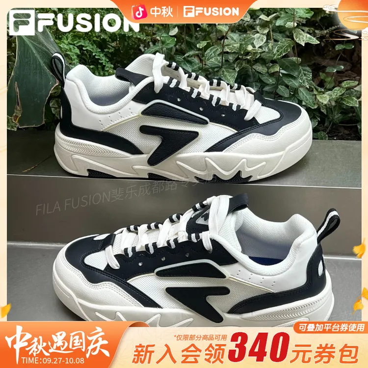 【豚跃鞋2代】斐乐潮正品秋新款男女板鞋透气运动休闲鞋T12M532301F