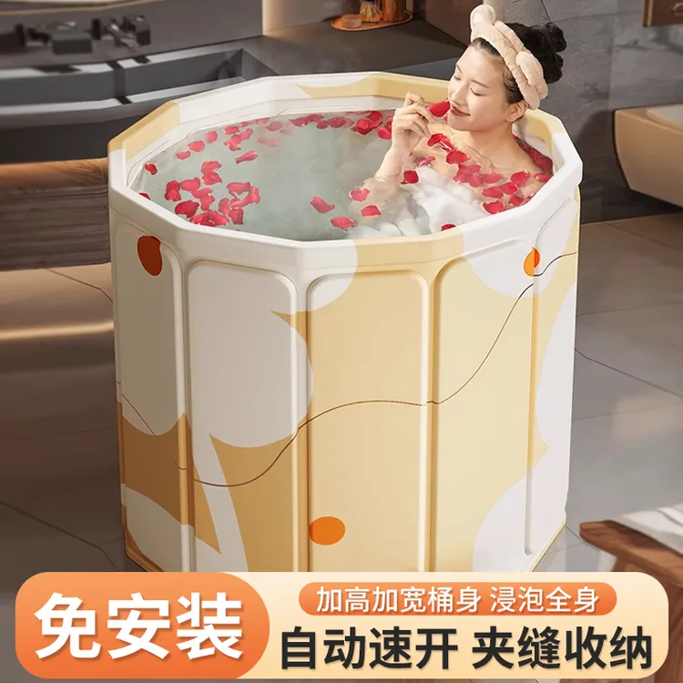 免安装泡澡桶大人折叠浴桶家用浴桶浴缸儿童成人洗澡桶宝宝游泳桶