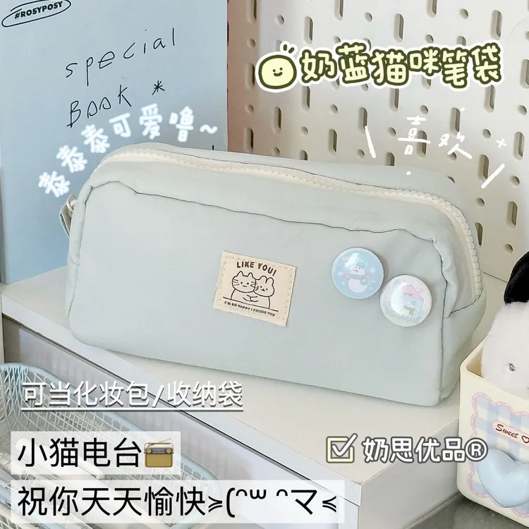 可爱蓝色猫咪笔袋日系ins高颜值文具收纳袋大容量简约学生文具盒