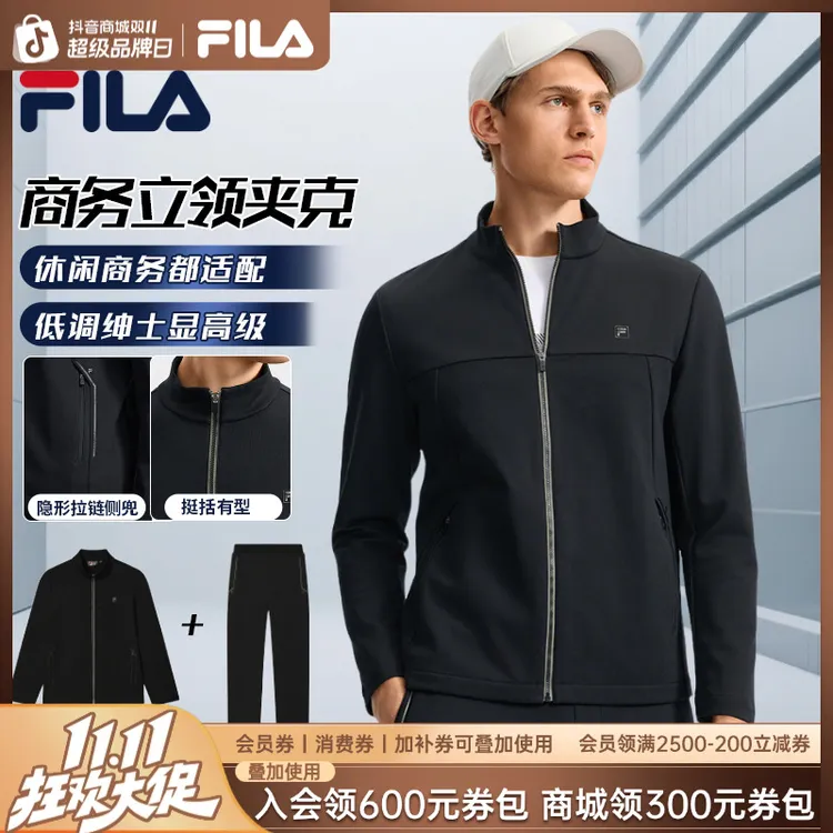 FILA/斐乐【黑金标立领夹克】男秋季新休闲舒适休闲外套F11M533503F