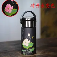 宜兴紫砂 爱莲说紫砂便携车载杯